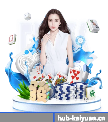 开元体育官网 APP